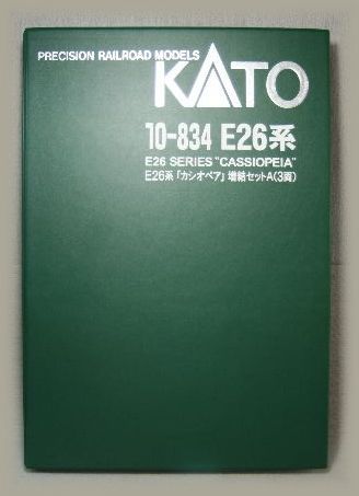 kato 10-834 E26系カシオペア 増結セットA（3両） 商品詳細 鉄道