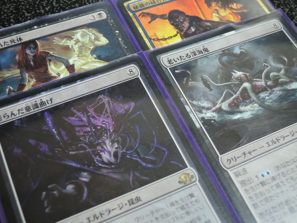 デッキ考察：青黒ゾンビ現出ドレッジ】老いたる深海鬼からのコジレック