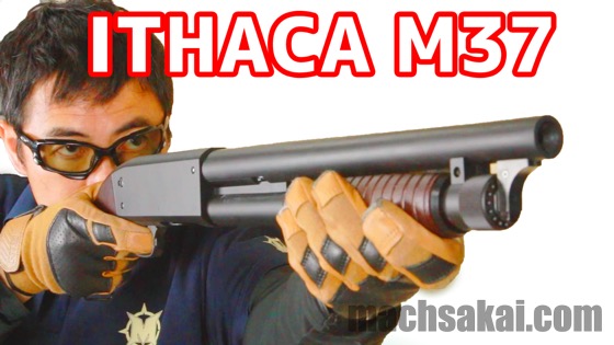 KTW ITHACA M37 ソードオフ エアコッキング レビュー | マック堺公式