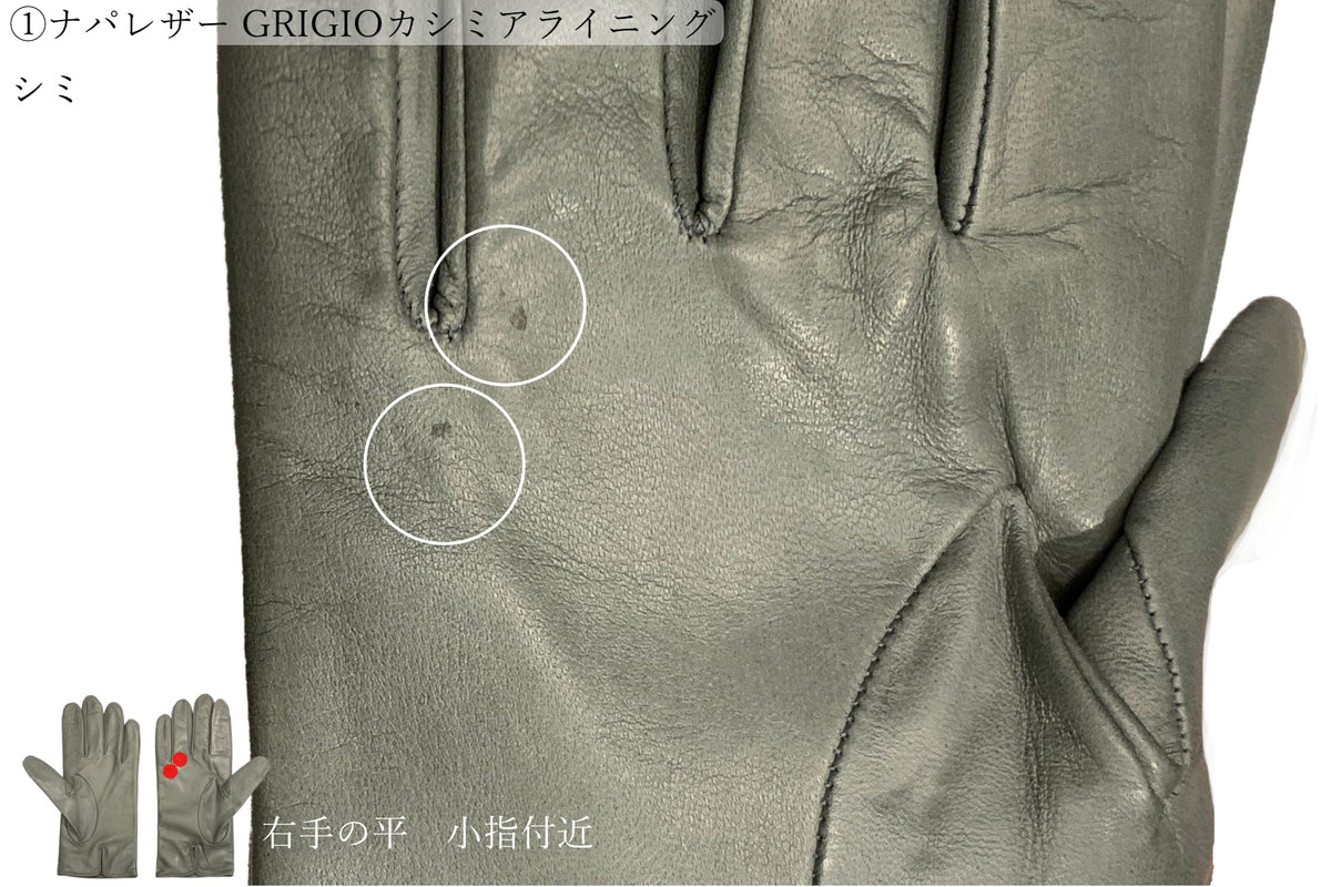 10％OFF / Bグレード 】メローラ メンズ手袋◇サイズ 8.5 (L) – Merola