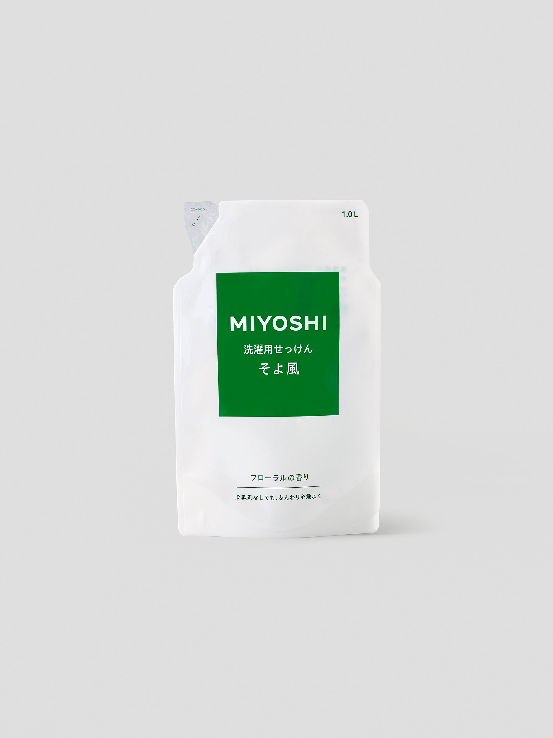 洗濯用せっけん そよ風 リフィル 1.0L | MIYOSHI 公式オンラインストア