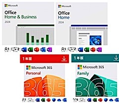 比較2026' Macで動くOfficeソフト17本の性能とおすすめ・選び方: 家電