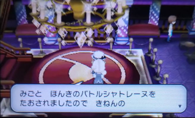ポケモン第6世代】バトルハウス攻略について【XY・ORAS】 - もぴぷねの