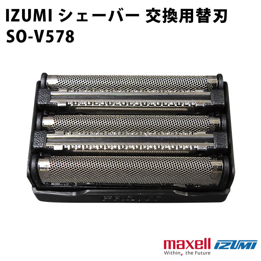 替刃 (外刃) メンズシェーバー (対応機種：IZF-V579 IZF-V579CP IZF
