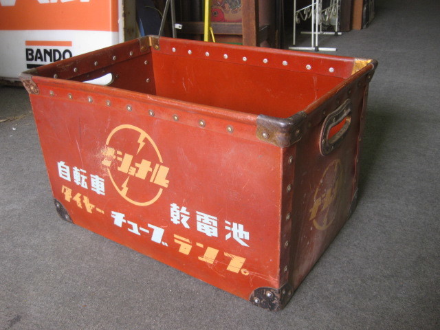 sr2014 ナショナルボテ箱 【昭和レトロ百貨店】