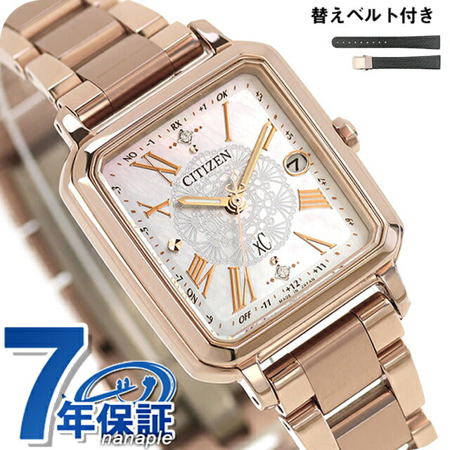 ES9506-54N ｜ シチズン クロスシー hikari collection Square 2way