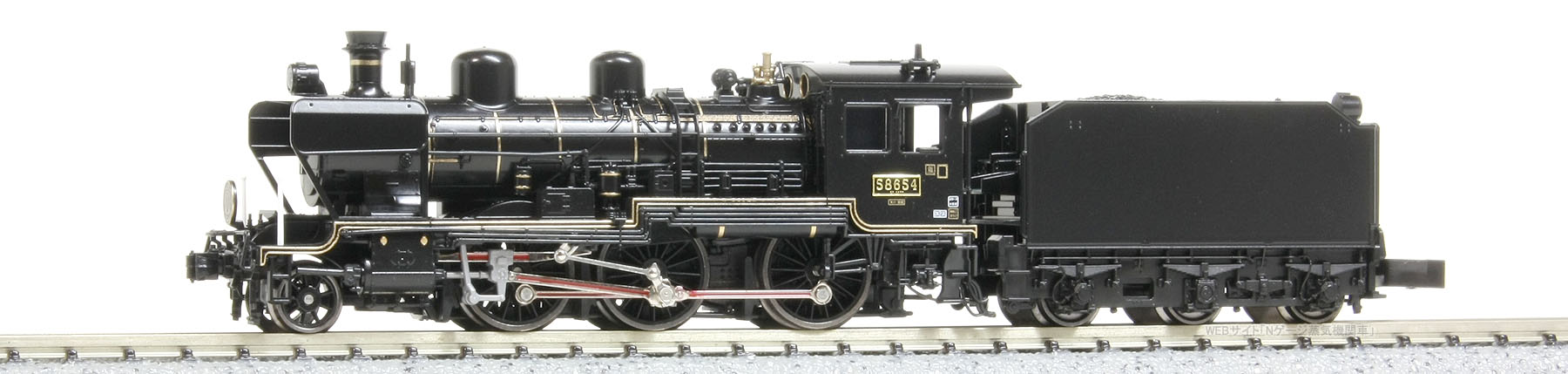 8620 その3