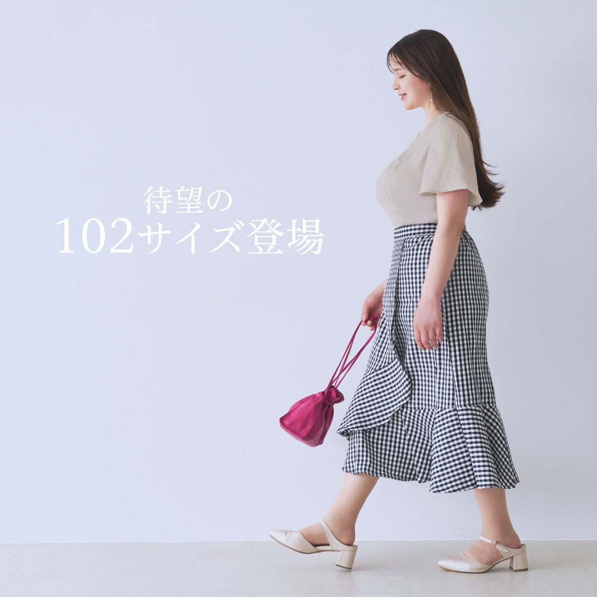 待望の102サイズ登場 ｜overE/オーバーイー |胸が大きな女性のための