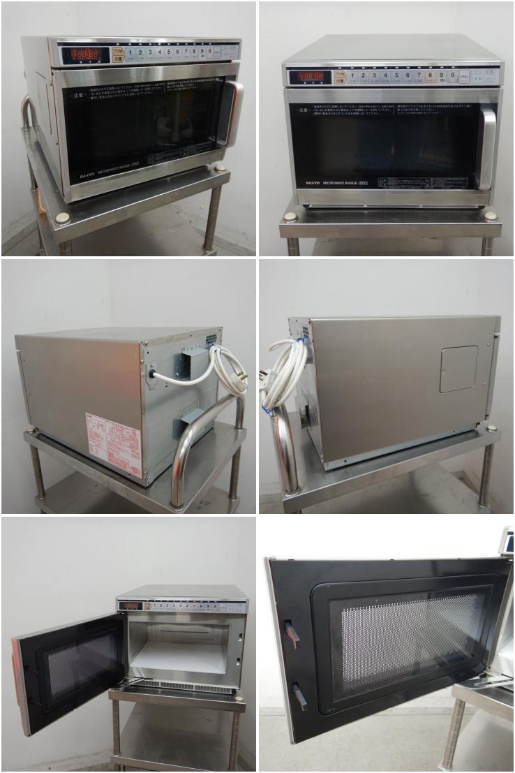 直接受け取り】サンヨー 業務用電子レンジ EM-1645型（ジャンク扱い