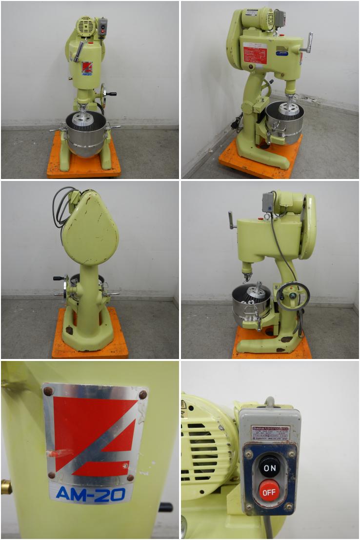 中古】 A05455 ミキサー/20クォート 愛工舎製作所 AM-20 3相200V