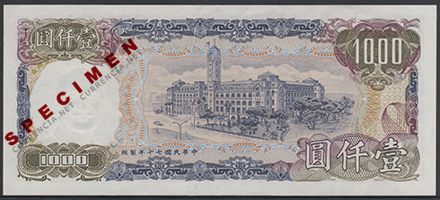 台湾・新台湾ドル New Taiwan Doller NTD 貨幣博物館カレンシア
