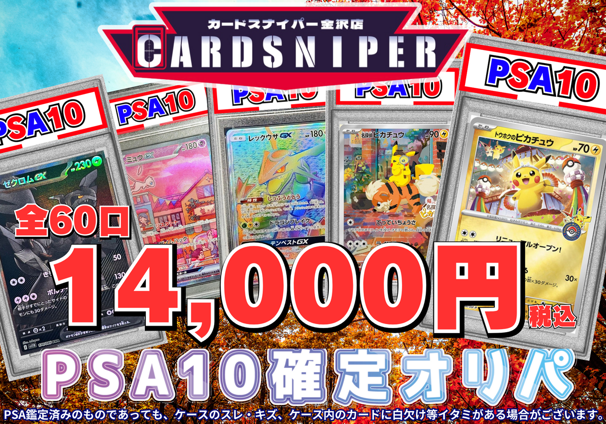 OPEN_93_1200x1200.png?v=1759134639