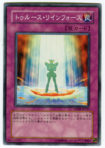 大会優勝した【AF帝】デッキ考察 - 遊戯王らぼ