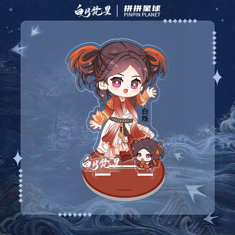 Moonlight Mystique (2025) x PINPIN PLANET Merch - Bai Lu (Bai Shuo