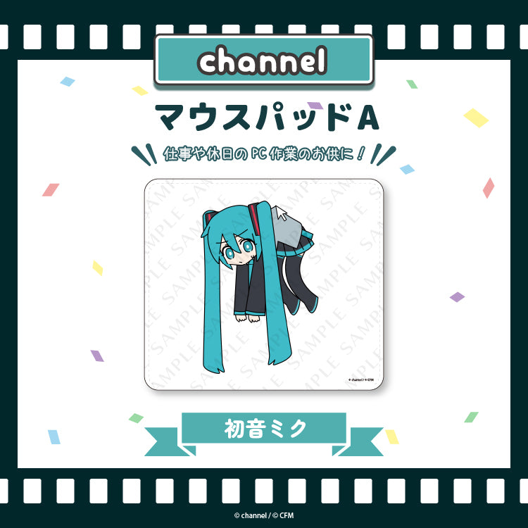 マウスパッドA【初音ミク】／channel – クレコ (Creators' Collection)