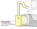 DUPK-NP112K4 | 業務用エアコン | 日立 業務用エアコン部材 かべかけ