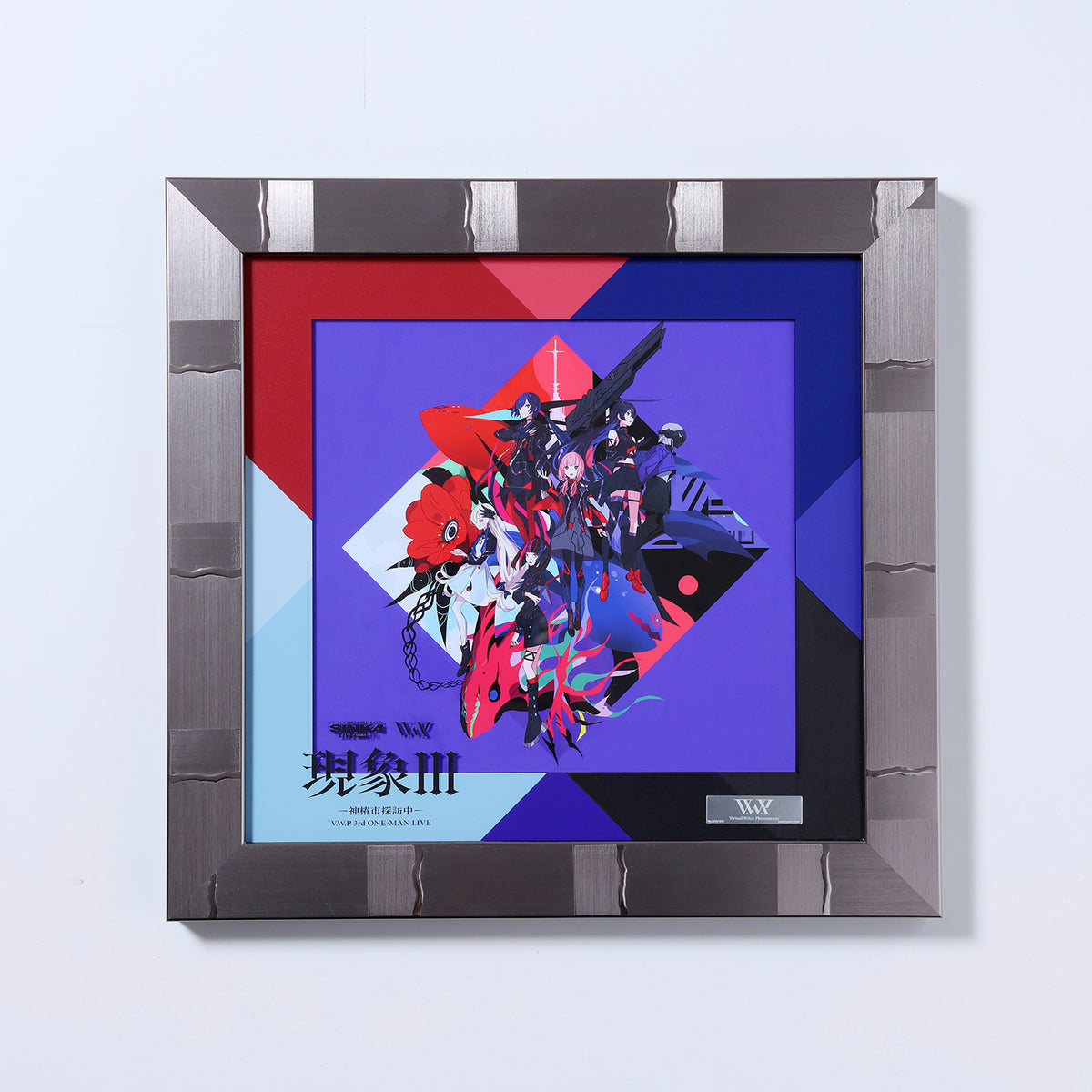 keyvisuart_1200x1200.jpg?v=