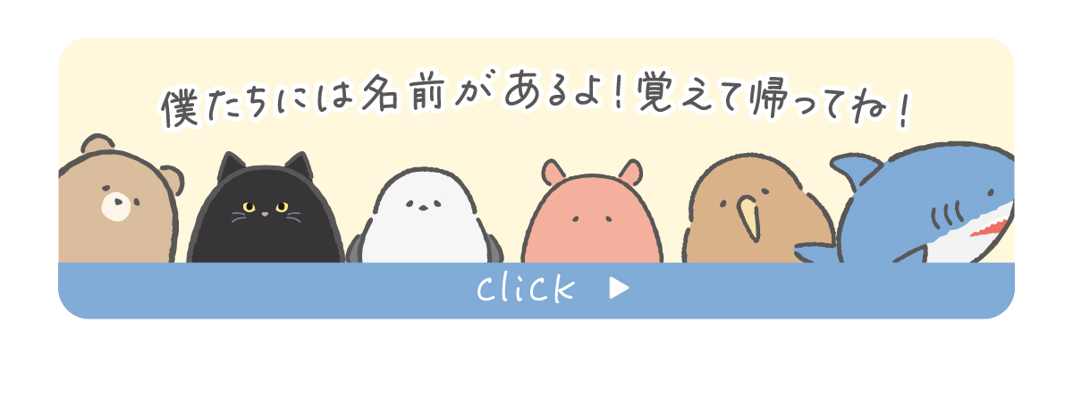 PUKUMARU | FLOWERING フラワーリングコーポレートサイト | オリジナル