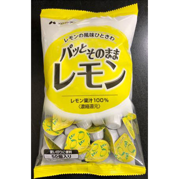 メロディアン パッとそのままレモン 2.5ml×50個 | フーヅフリッジ UCC