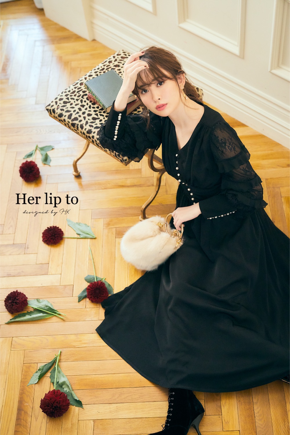 小嶋陽菜、プロデュースブランド「Her lip to」のHOLIDAY Collection