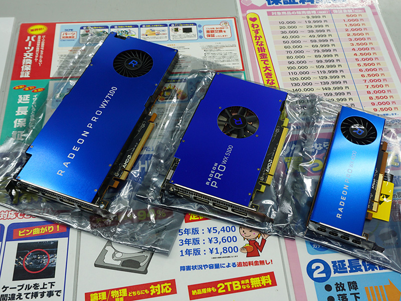 AMDの青いビデオカード「Radeon Pro WX」が近日入荷、1スロット仕様
