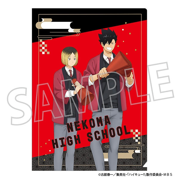 Haikyu!!] File Folder / Nekoma High | animate USA