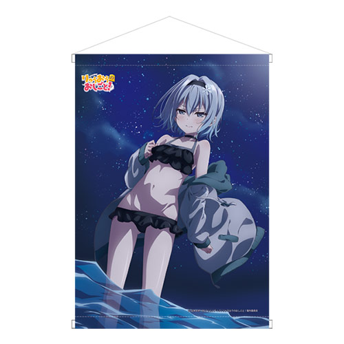 りゅうおうのおしごと！ B2タペストリー 空銀子 | 株式会社アクアマリン