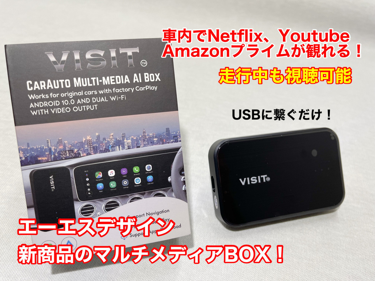 YUPITERU ユピテルレーダー探知機 指定店モデル