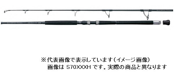 Shimano Offshore Rod 20 Ocea Plugger BG Bluefin Tuna S73XXH (Spinning