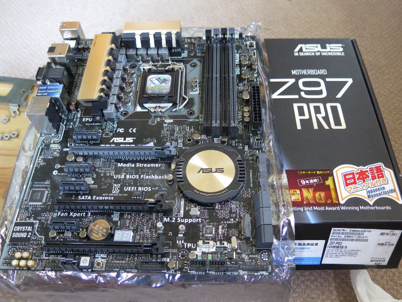 PCパーツ（CORE i7-4790K ／ ASUS Z97 PRO）購入 - 趣味につながる日記。