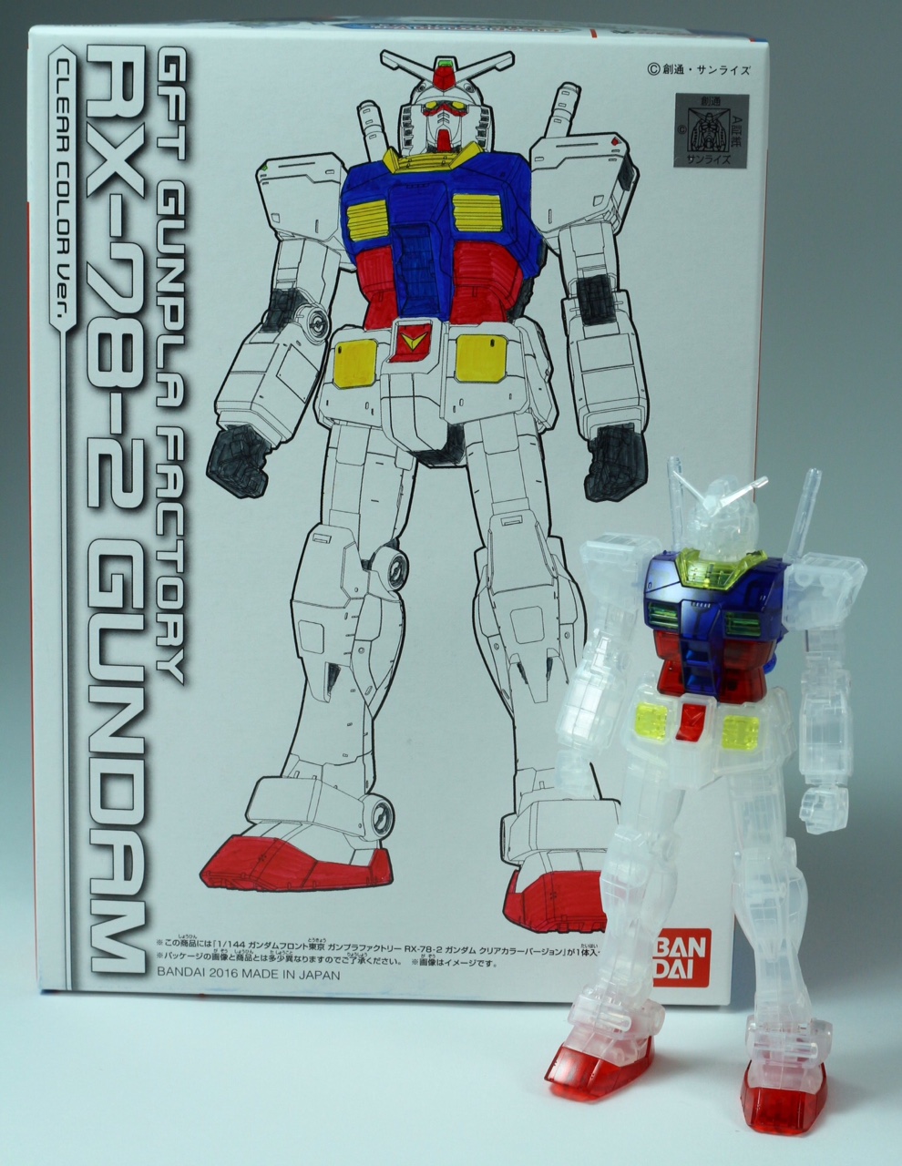 1/144 ガンダムフロント東京 ガンプラファクトリーRX-78-2 ガンダム