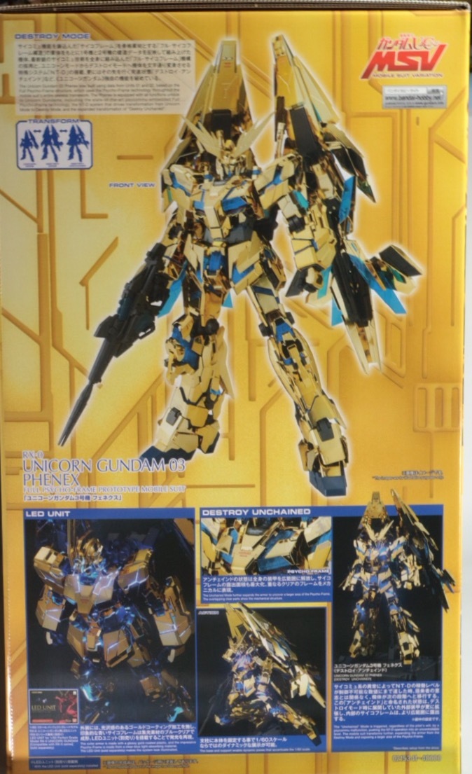PG 1/60 ユニコーンガンダム3号機 フェネクスのご紹介前半！ - 先人に