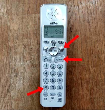 サンヨー電話機SFX-P27 子機増設｜なんとなく毒蛇にやられたらしい