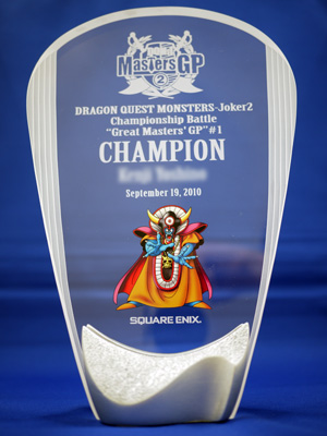 ドラゴンクエストモンスターズ ジョーカー2公式ブログ｜モンスターズ