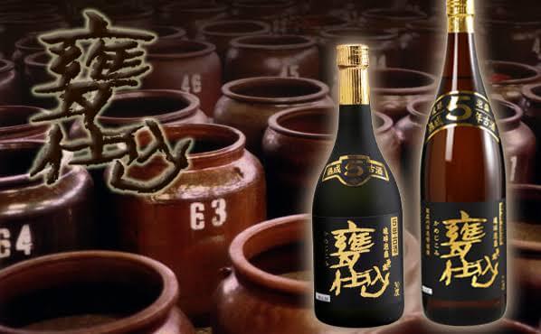 甕仕込み 5年古酒｜石川酒造場の本格泡盛｜720ml・43度 – BLUE HABU
