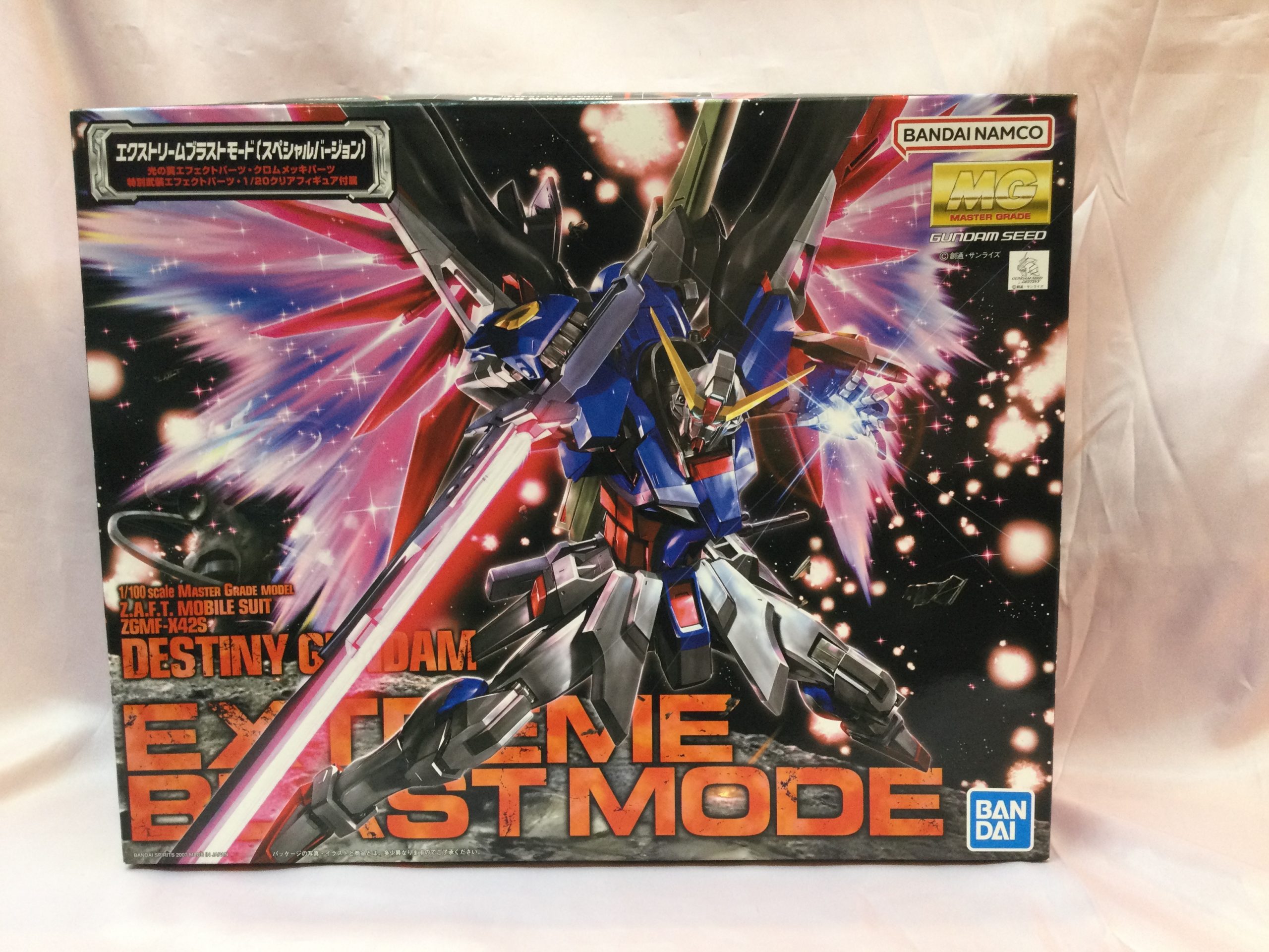MG ZGMF-X42S デスティニーガンダム エクストリームブラストモード