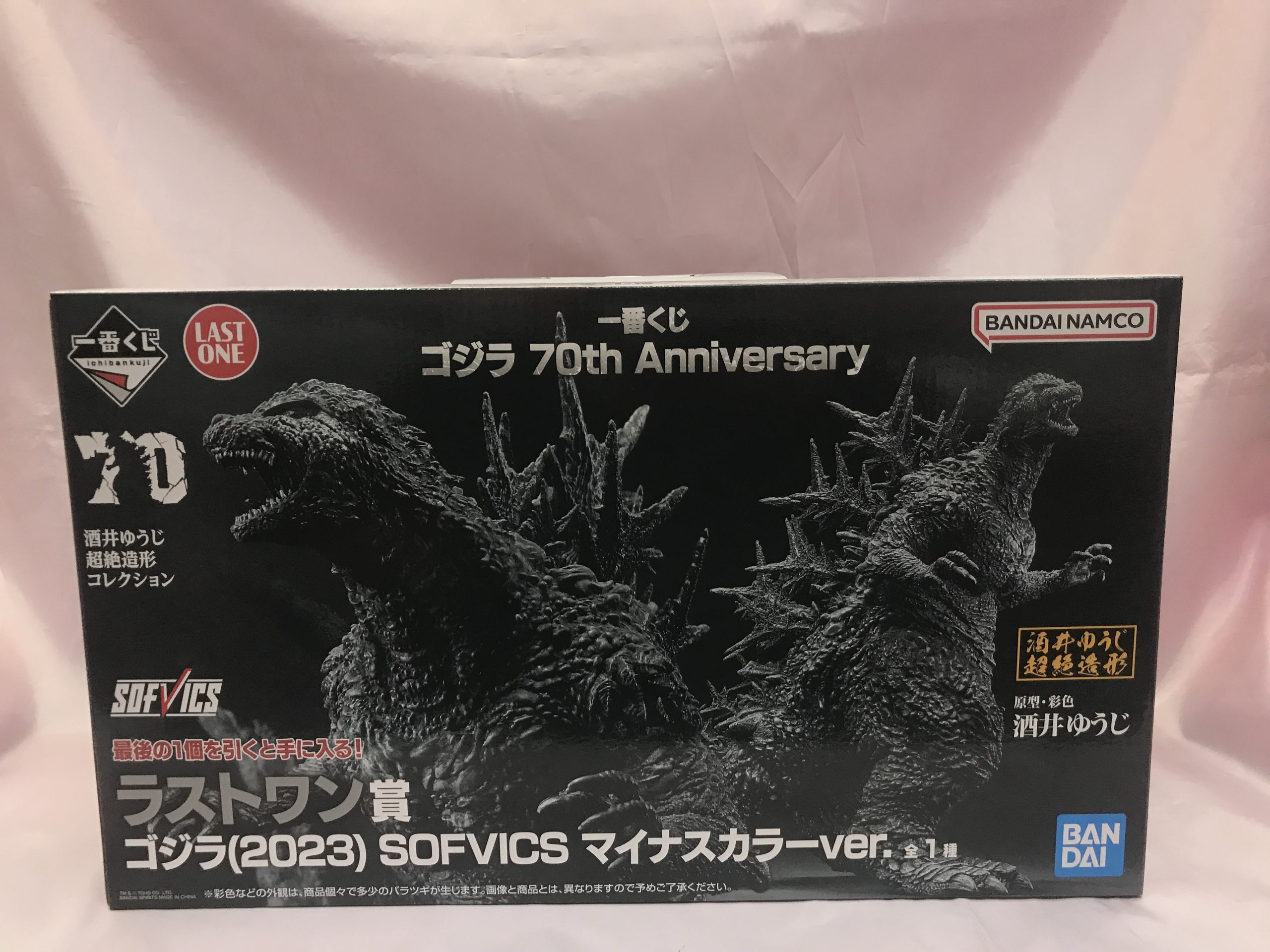 一番くじ ゴジラ 70th Anniversary ラストワン賞 ゴジラ(2023