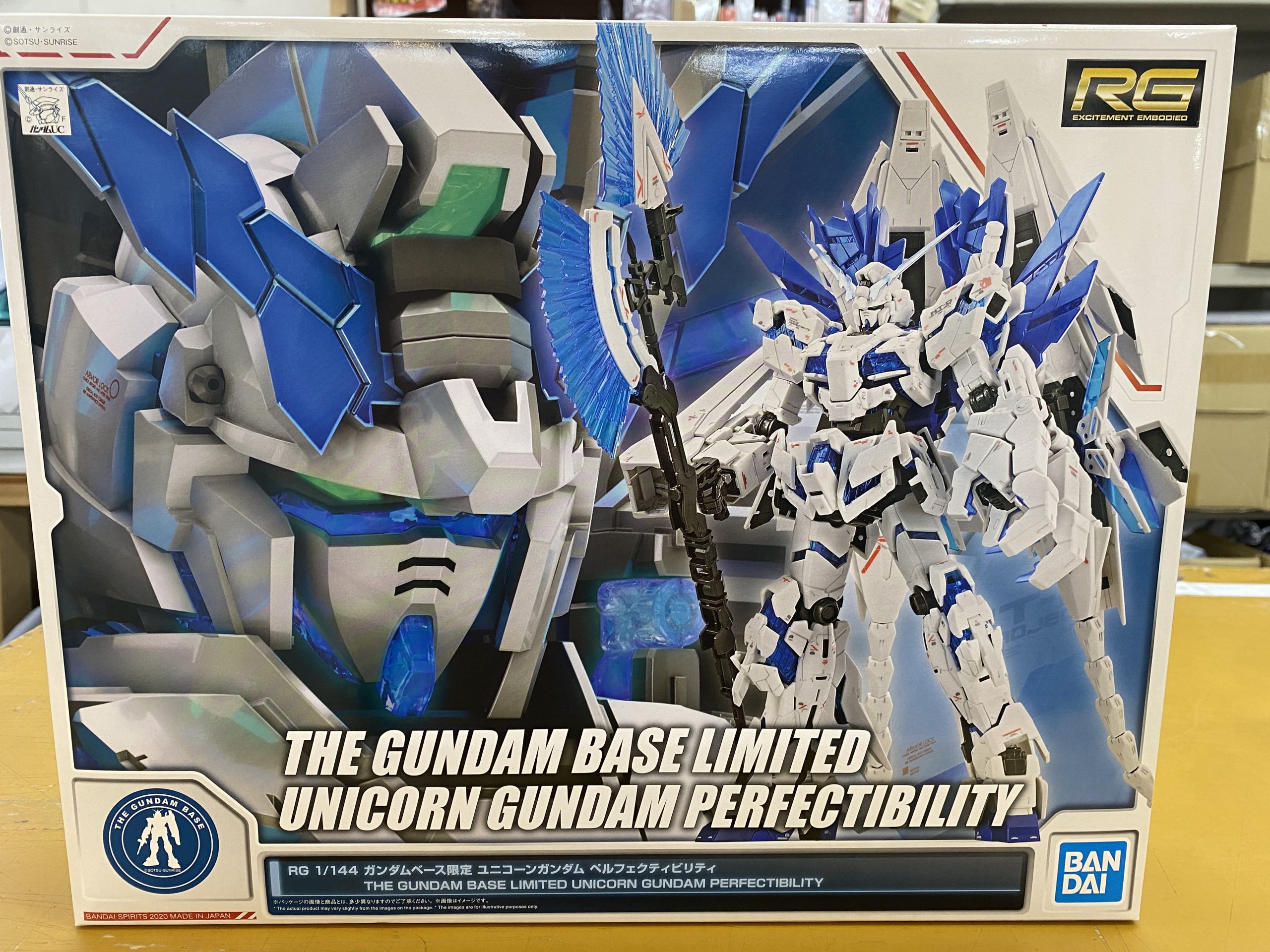 RG 1/144 ガンダムベース限定 ユニコーンガンダム ペルフェクティ