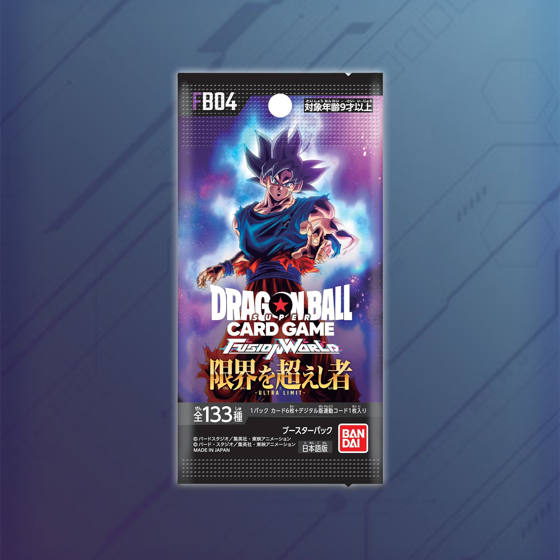 DRAGON BALL SUPER CARD GAME FUSION WORLD ULTRA LIMIT - FB04