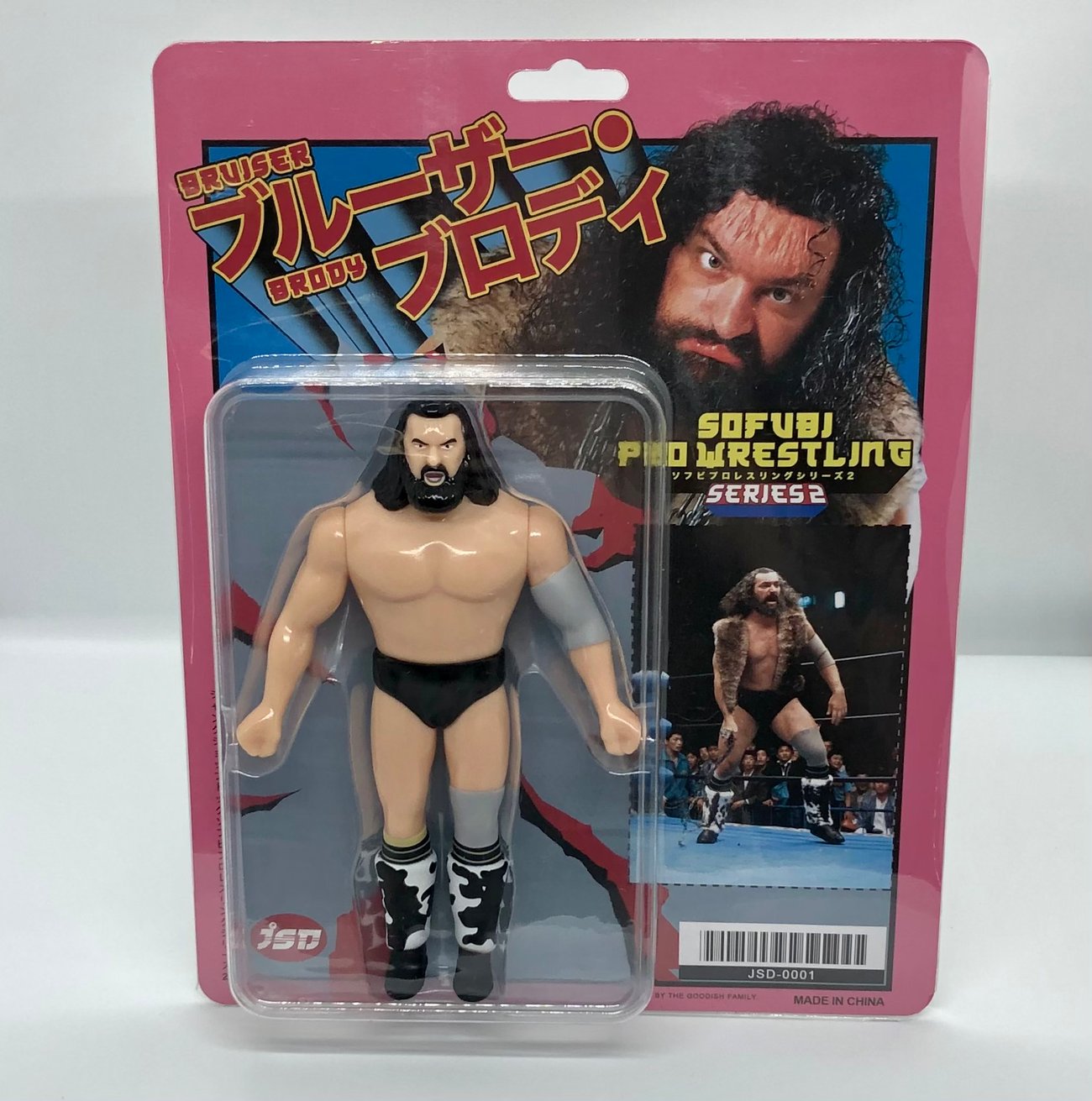 ブルーザー・ブロディ ソフビ プロレスシリーズ2 フィギュア – Junk