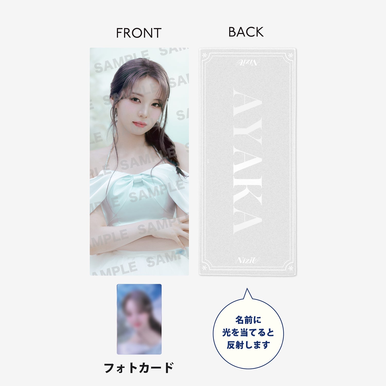 PHOTO SLOGAN - AYAKA /『NiziU Live with U 2024-2025 “AWAKE
