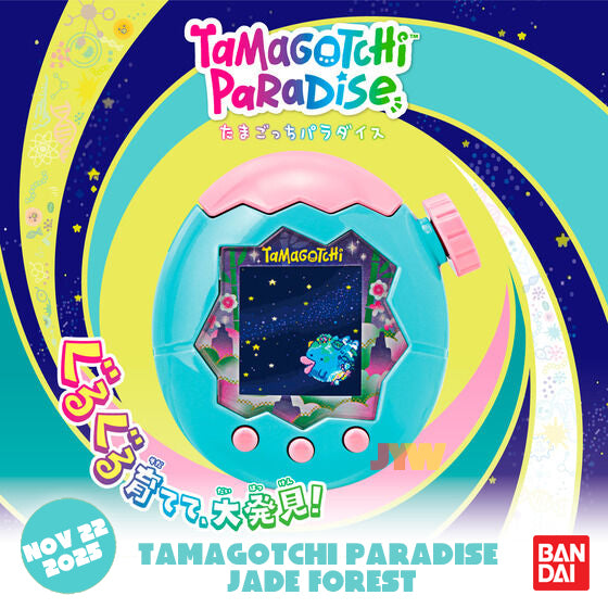 NEW] Tamagotchi Paradise – Jade Forest Bandai Japan [NOV 22 2025