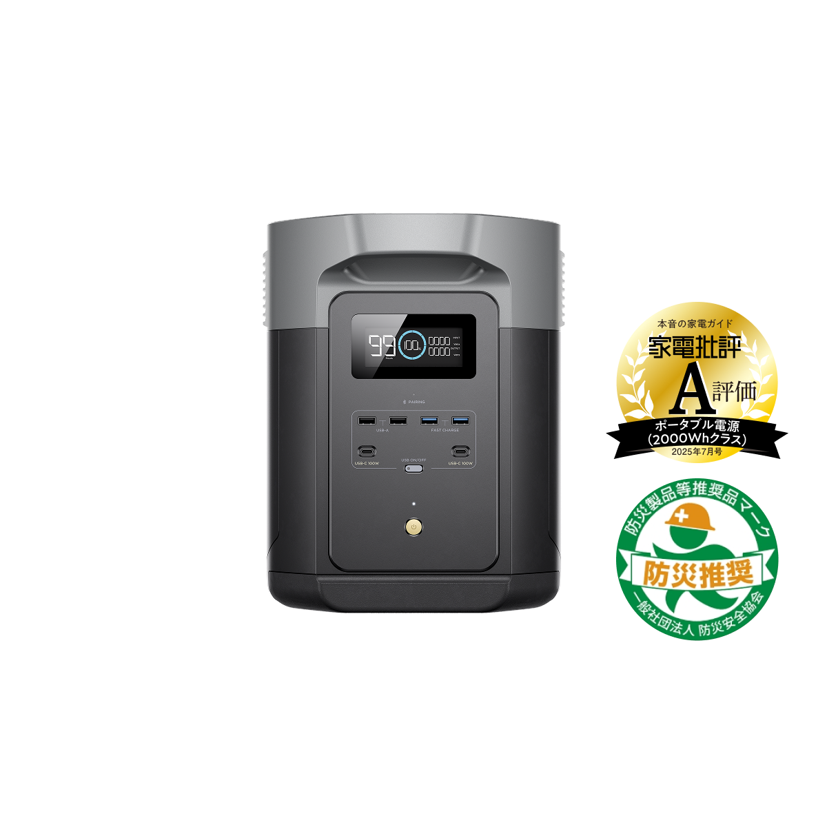 公式サイト】EcoFlow DELTA 2 Max |エコフロー デルタ 2 マックス