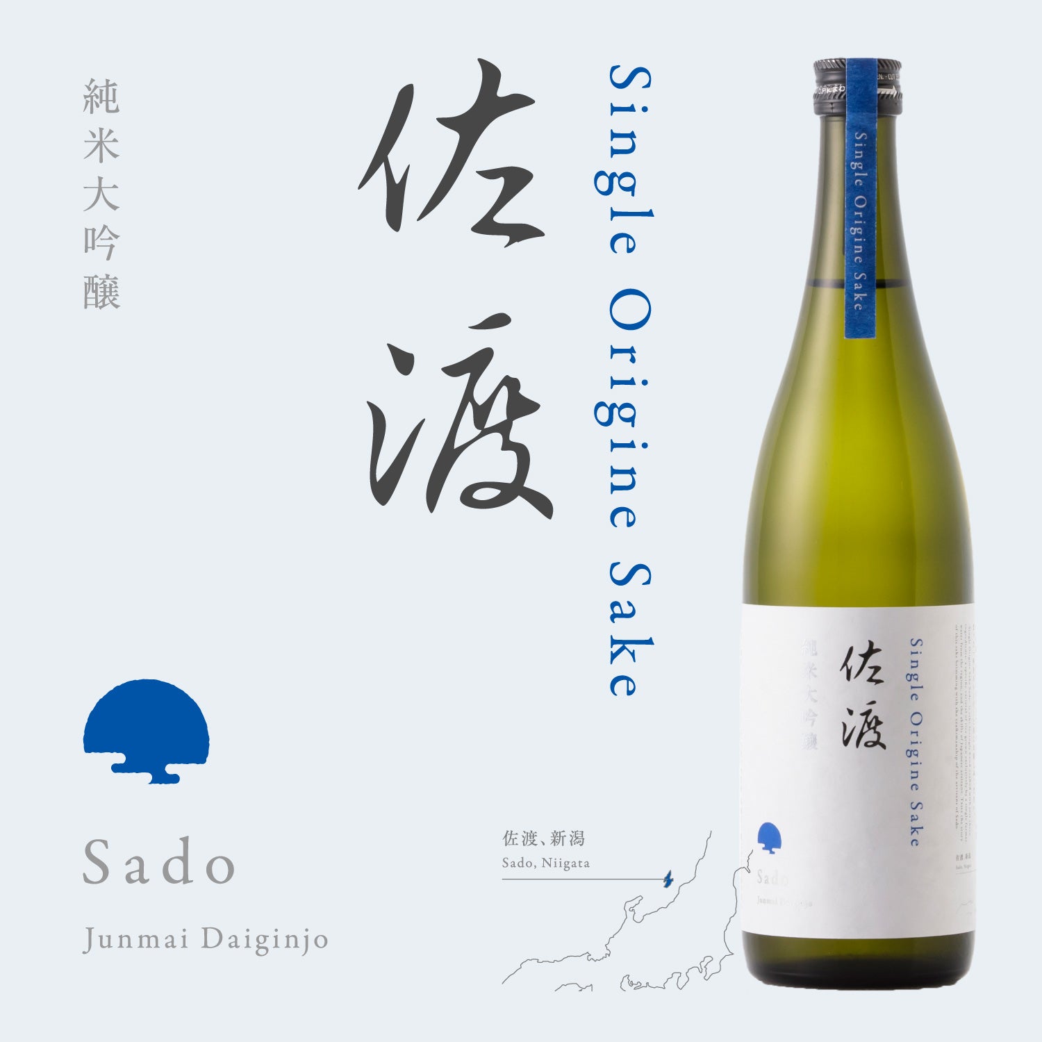 Single Origine Sake 佐渡 | 新潟県の日本酒 | クラフト酒・日本酒の