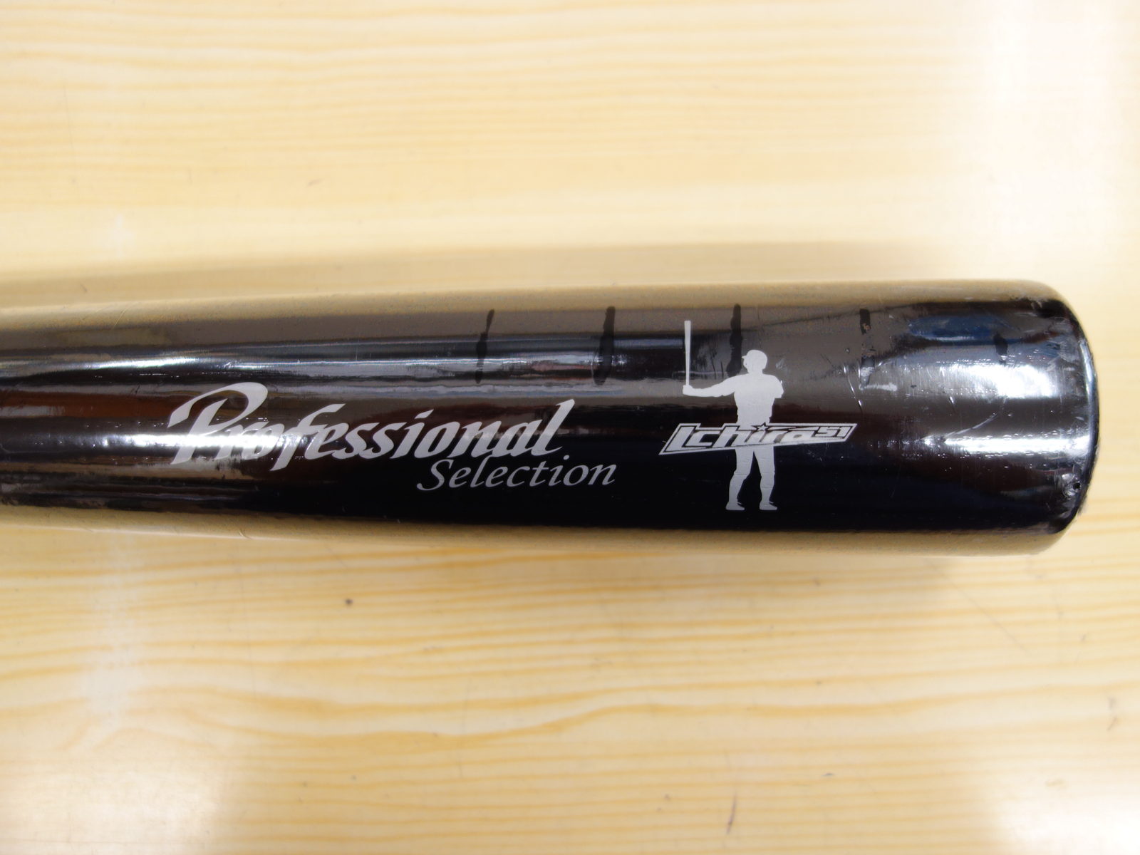 ミズノ イチロー引退記念 軟式用木製バット プロフェッショナル