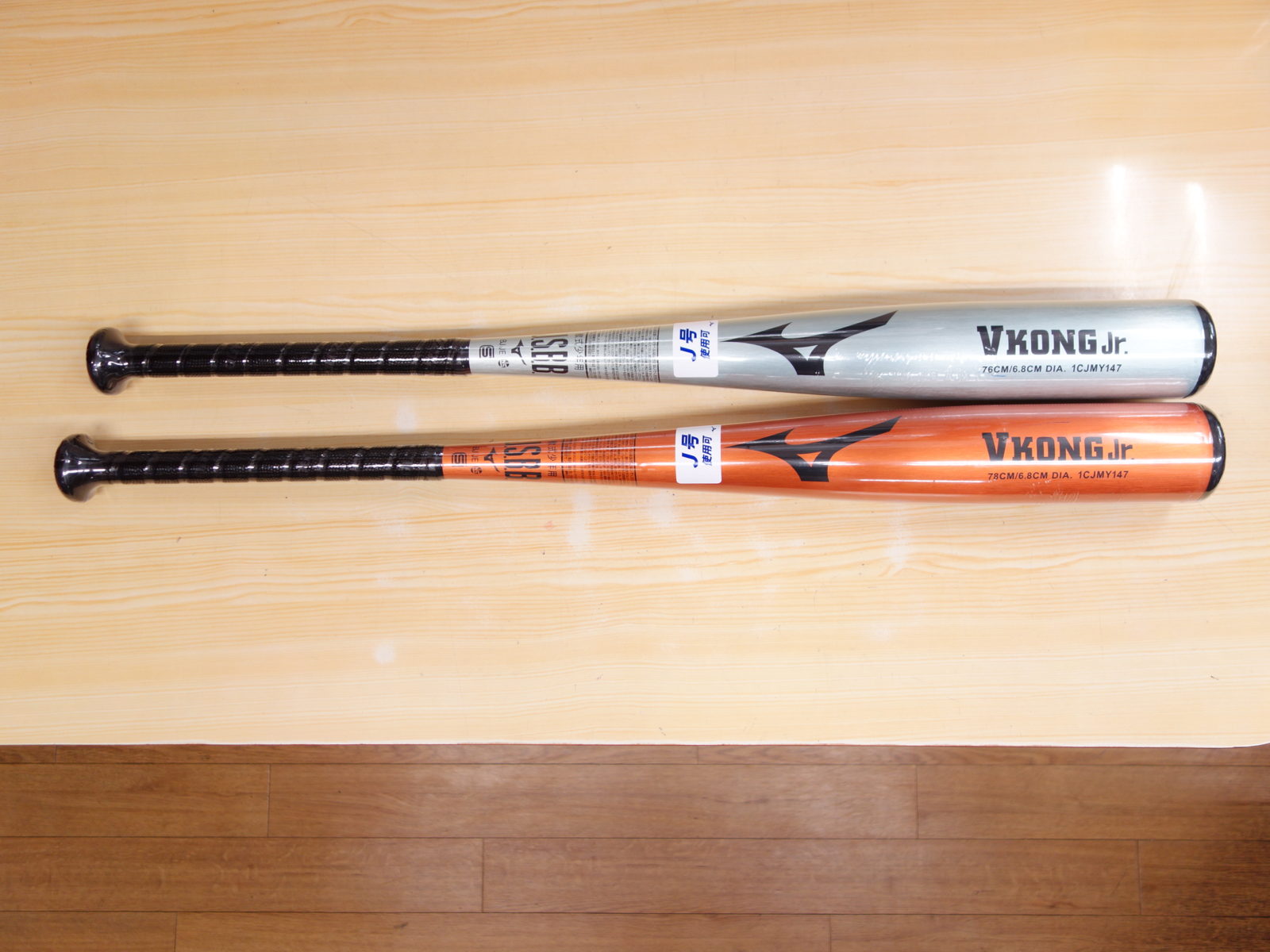 ミズノ VコングJr 少年軟式用 金属製バット（トップバランス） 76cm