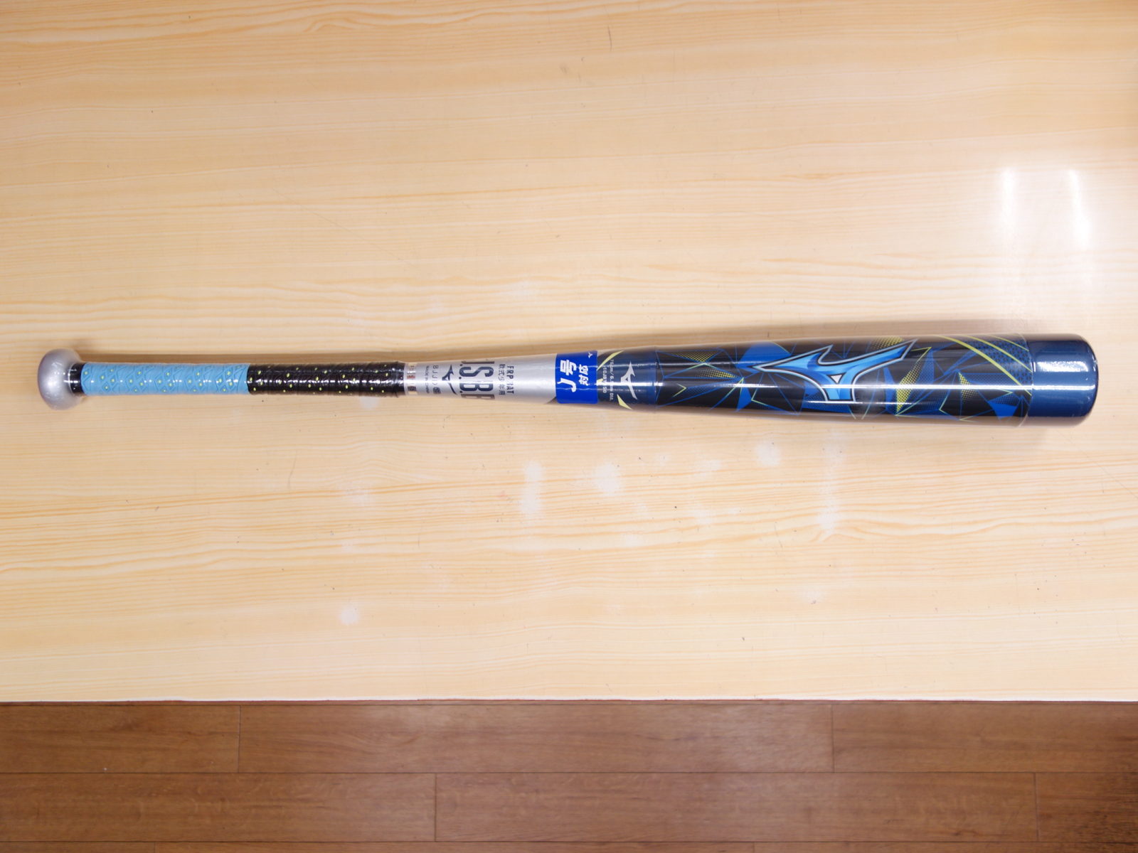 ミズノ ビヨンドマックス ギガキング 少年軟式用（ミドルバランス