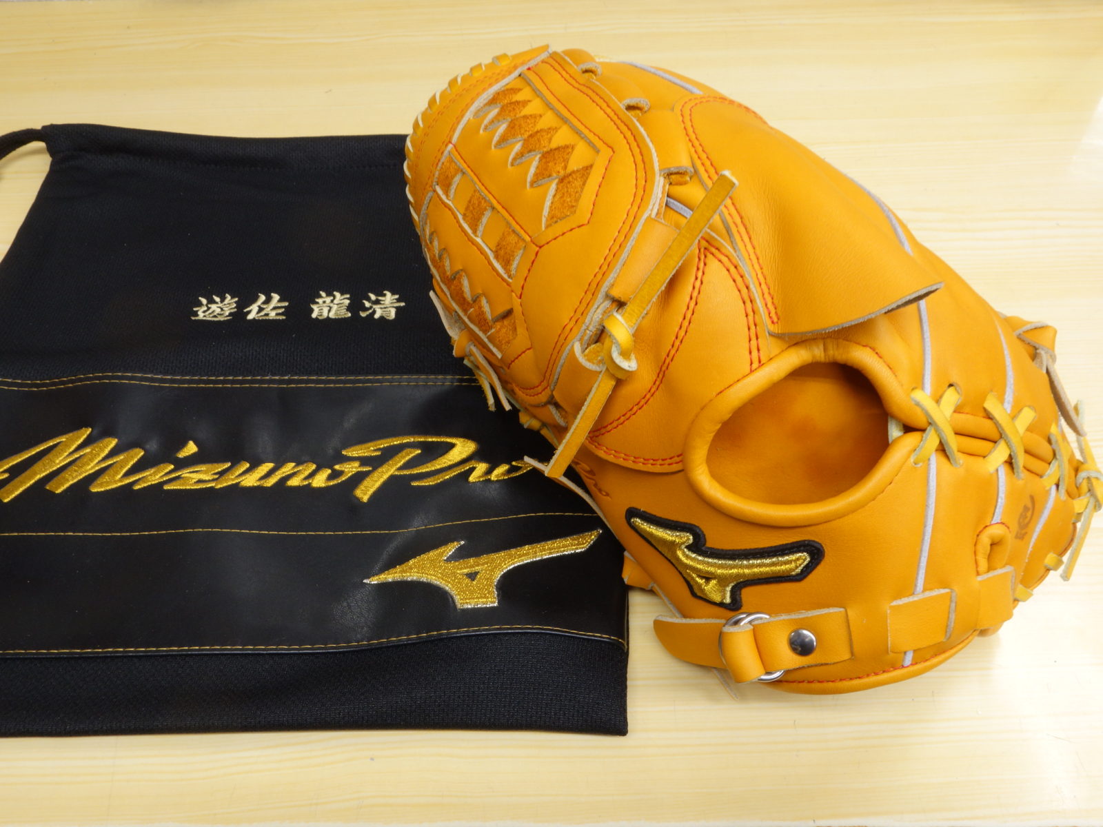 遊佐 様 ミズノプロ 硬式 投手用（左投げ） グラブ 型付け加工・グラブ