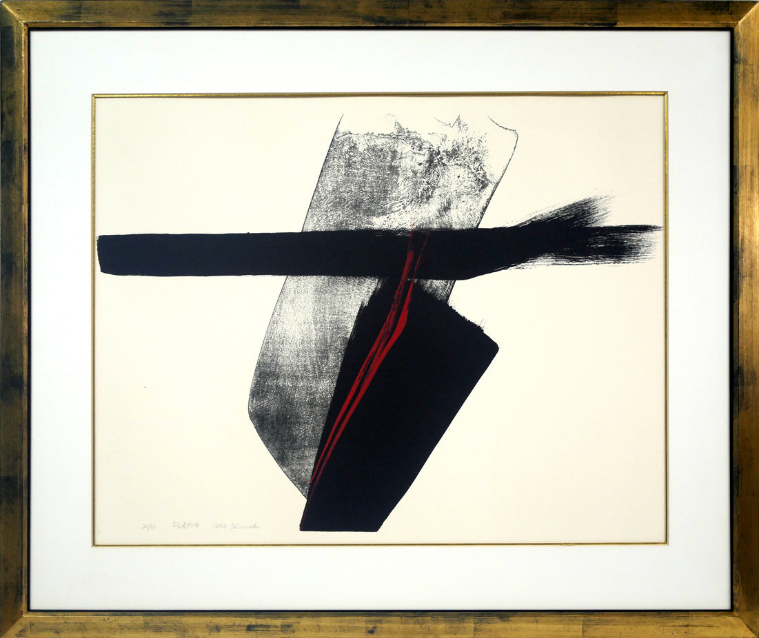 篠田桃紅「FLAME」リトグラフに手彩色 絵画買取・販売の小竹美術