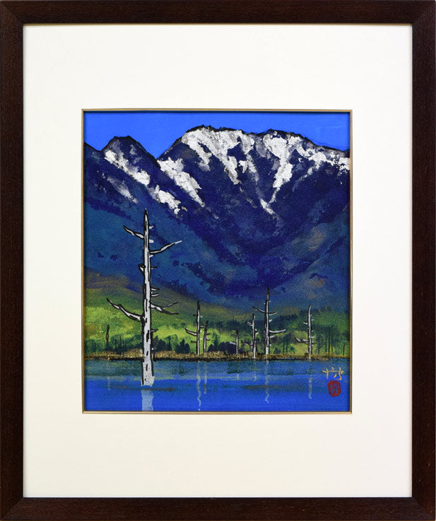 小川博「大正池より穂高」日本画・色紙額装 絵画買取・販売の小竹美術